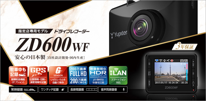 ZD600WF